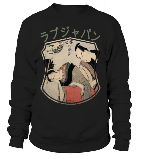 Vintage Japanese Geisha Retro Symbol Text Kanji Sweatshirt Unisex