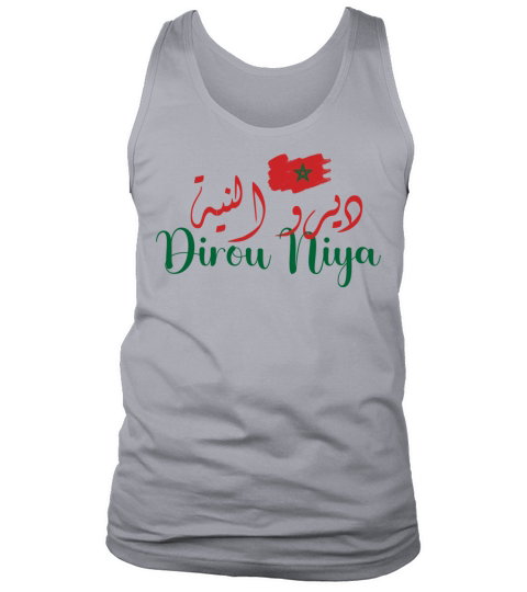 dirou niya moroccan football quote Tank Top Unisex