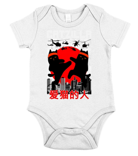 Funny Vintage Catzilla Japanese Retro Style Short Sleeve Baby One-Piece