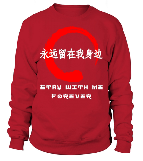 Stay forever quote Japanese kanji words character Sweatshirt Unisex