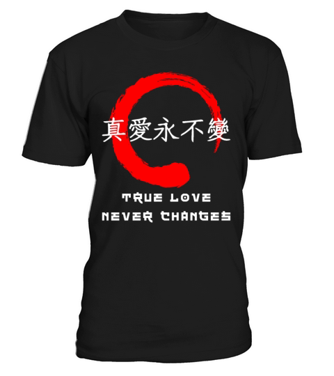 True love never change quote Japanese kanji words T-Shirt Unisex