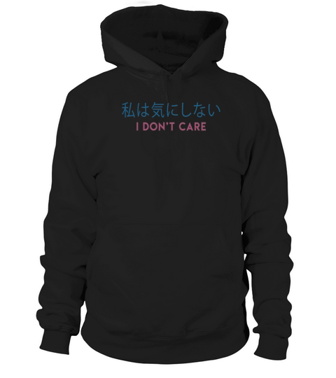 Vaporwave Aesthetic Japanese Minimalist I Dont Hoodie Unisex
