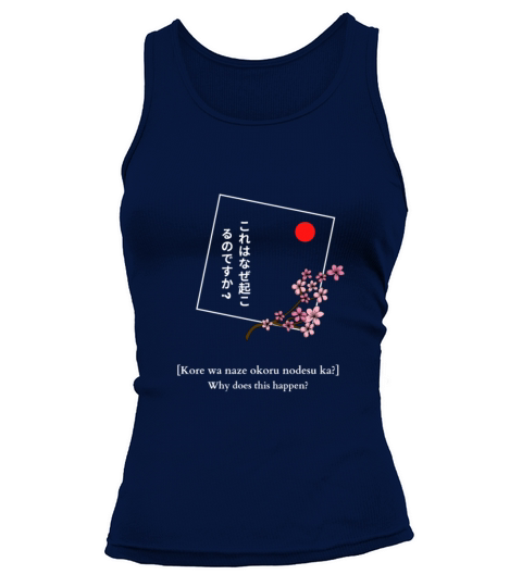 Japanese quote hiragana kanji katakana Tank top Woman