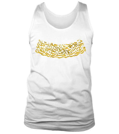 Drawing Arabic letters decoration Tank Top Unisex
