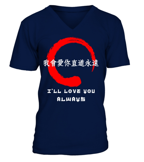 Love you always quote Japanese kanji words V-Neck T-shirt