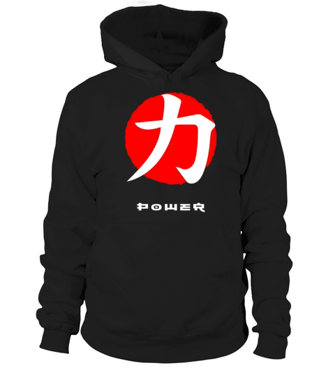 Power Japan quote Japanese kanji words character Hoodie Unisex