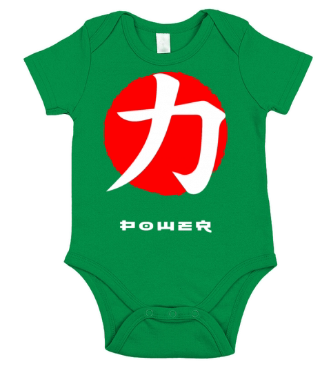 Power Japan quote Japanese kanji words character Short Sleeve Baby One-Piece