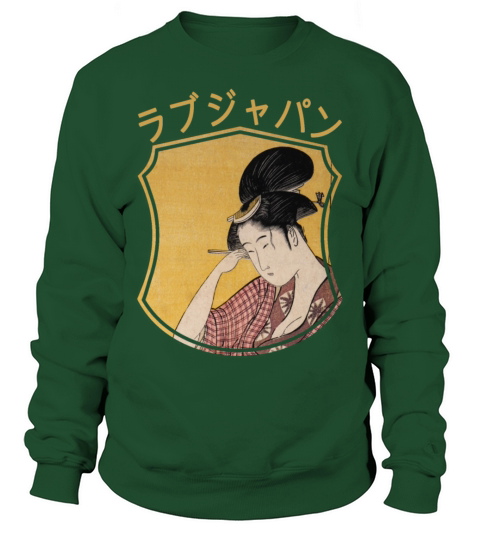 Vintage Japanese Geisha Retro Symbol Text Kanji Sweatshirt Unisex