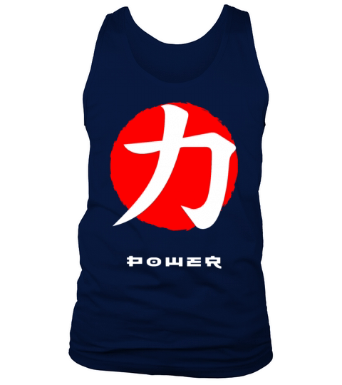 Power Japan quote Japanese kanji words character Tank Top Unisex