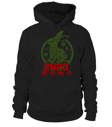 New happy year 2023 xmas Hoodie Unisex