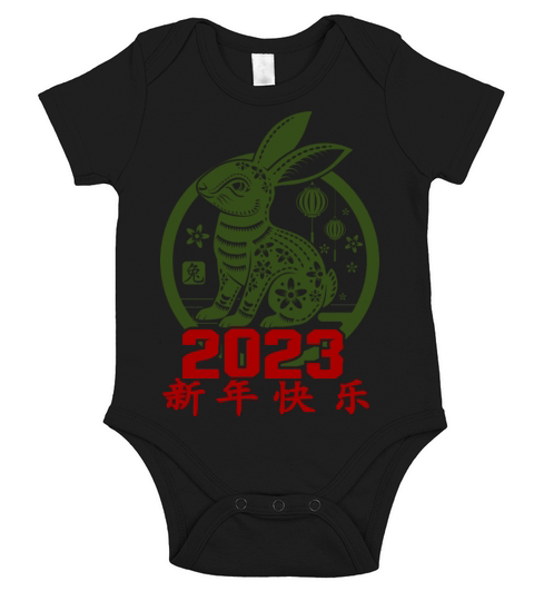 New happy year 2023 xmas Short Sleeve Baby One-Piece