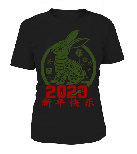 New happy year 2023 xmas Women's T-Shirt