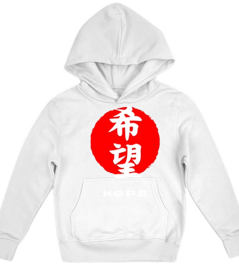 Hope Japan quote Japanese kanji words character Kids Hoodie