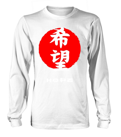 Hope Japan quote Japanese kanji words character Long sleeved Unisex