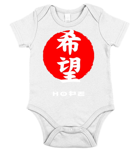 Hope Japan quote Japanese kanji words character Short Sleeve Baby One-Piece