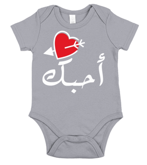 Valentines Day funny t shirts Gift for girlfriend Short Sleeve Baby One-Piece