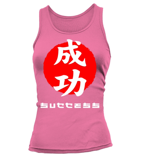 Success Japan quote Japanese kanji words Tank top Woman