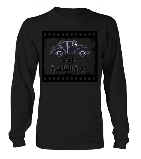 Cairo vintage Long sleeved Unisex