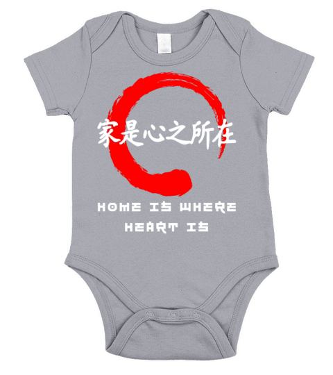 Home is where heart is quote Japanese kanji words Short Sleeve Baby One-Piece