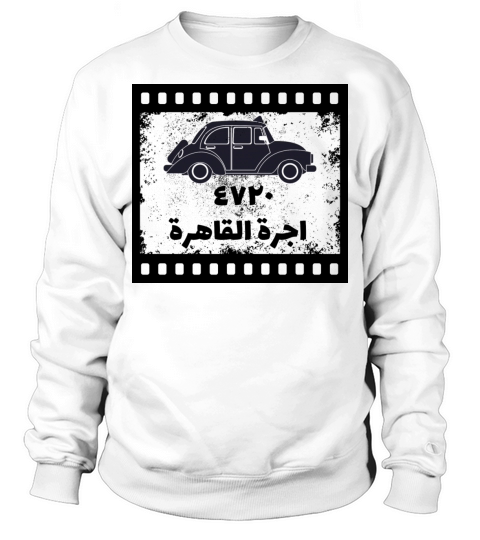 Cairo vintage Sweatshirt Unisex