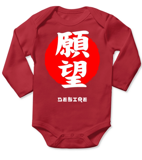 Desire Japan quote Japanese kanji words character Long Sleeve Baby One-Piece
