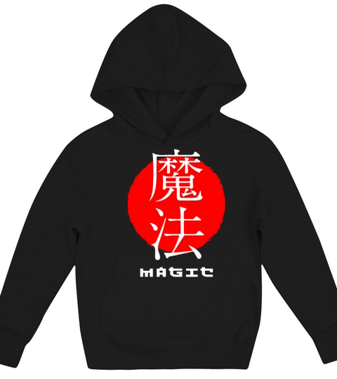 Magic Japan quote Japanese kanji words character Kids Hoodie