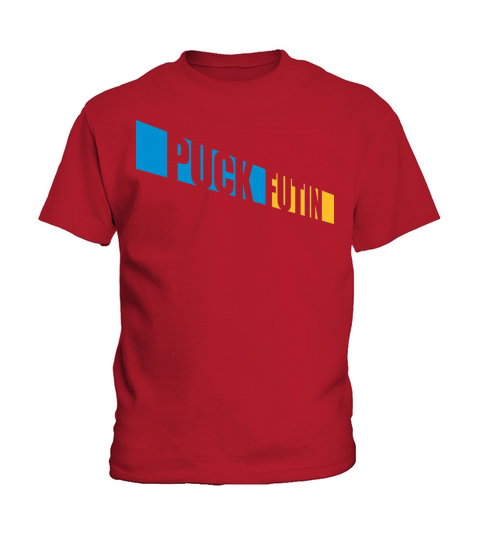 puck futin logo design Kids T-Shirt
