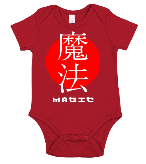 Magic Japan quote Japanese kanji words character Short Sleeve Baby One-Piece