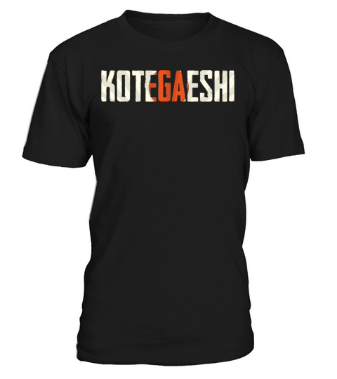 Kotegaeshi Awesome Japanese Style Aikido Martial T-Shirt Unisex