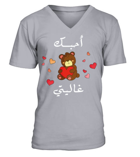 Valentines Day funny t shirts Gift for girlfriend V-Neck T-shirt