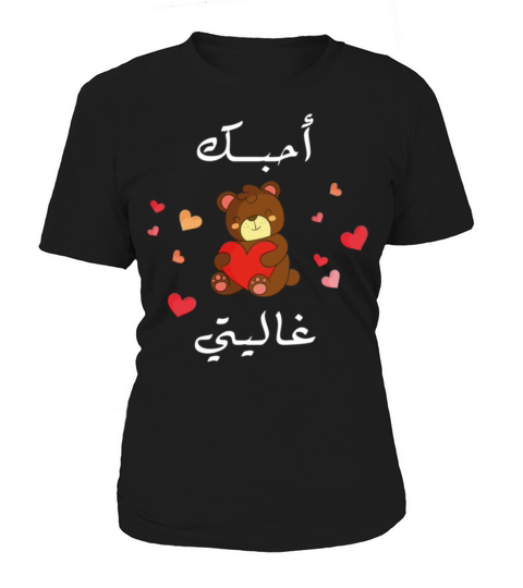 Valentines Day funny t shirts Gift for girlfriend Women's T-Shirt