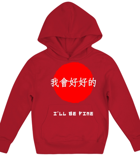 I’ll be fine quote Japanese kanji words character Kids Hoodie