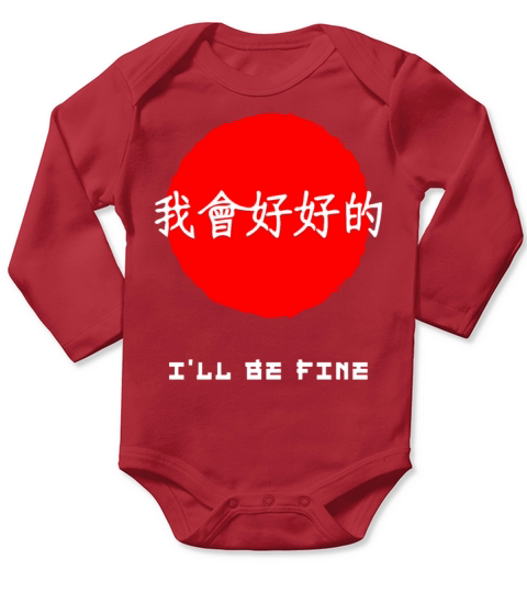 I’ll be fine quote Japanese kanji words character Long Sleeve Baby One-Piece
