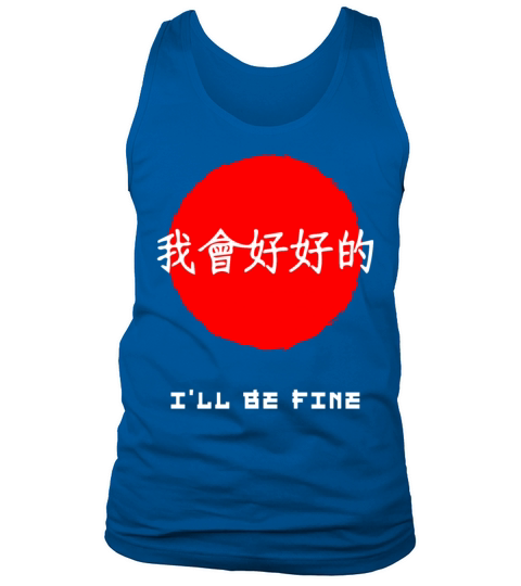 I’ll be fine quote Japanese kanji words character Tank Top Unisex