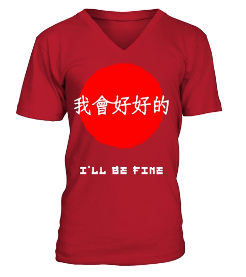 I’ll be fine quote Japanese kanji words character V-Neck T-shirt