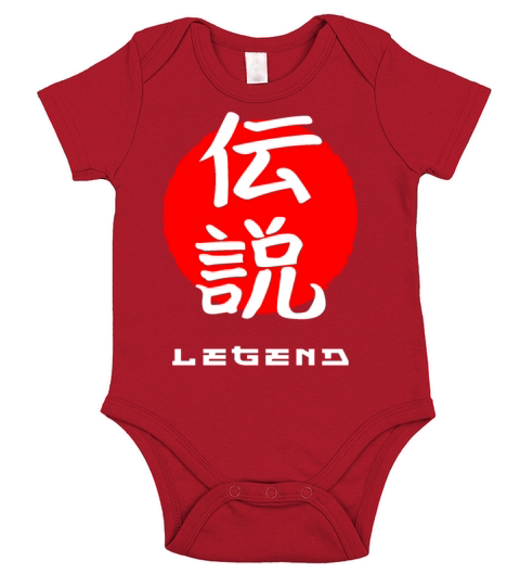 Legend Japan quote Japanese kanji words character Short Sleeve Baby One-Piece