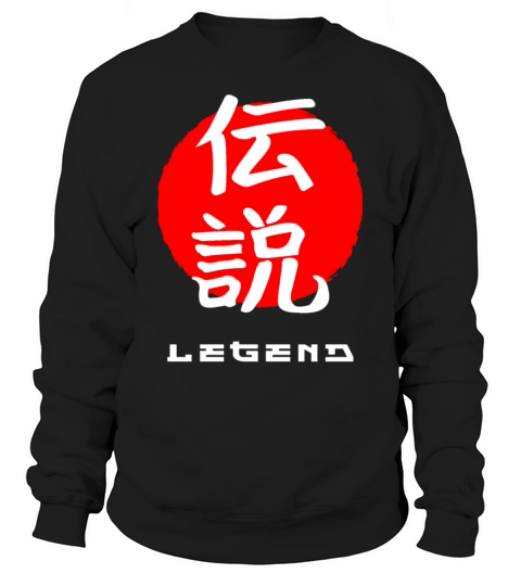 Legend Japan quote Japanese kanji words character Sweatshirt Unisex