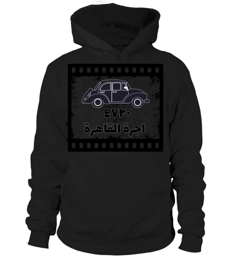 Cairo vintage Hoodie Unisex