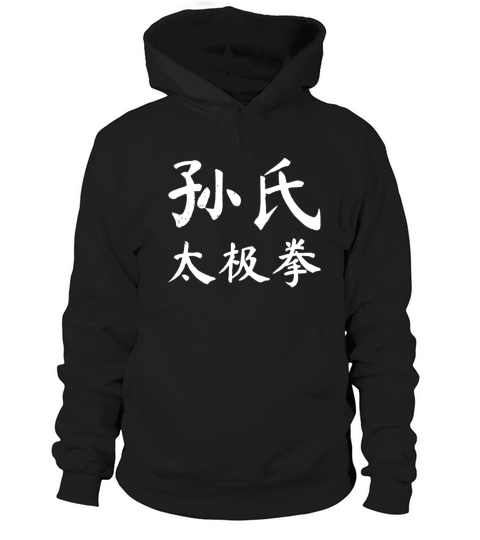 Sun Style Tai Chuan Vintage Chinese Letters Charac Hoodie Unisex