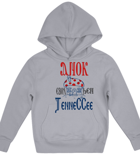 All Coptic People in Tennessee Kids Hoodie