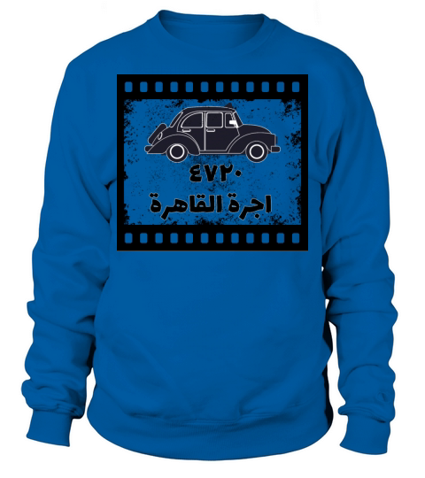 Cairo vintage Sweatshirt Unisex
