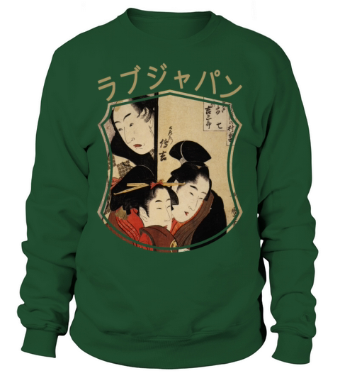 Vintage Japanese Geisha Retro Symbol Text Kanji Sweatshirt Unisex