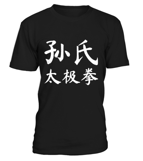Sun Style Tai Chuan Vintage Chinese Letters Charac T-Shirt Unisex