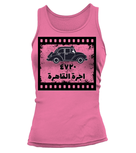 Cairo vintage Tank top Woman