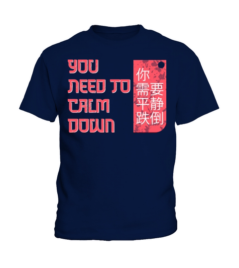 Baby You Need To Calm Down Tee Kids T-Shirt