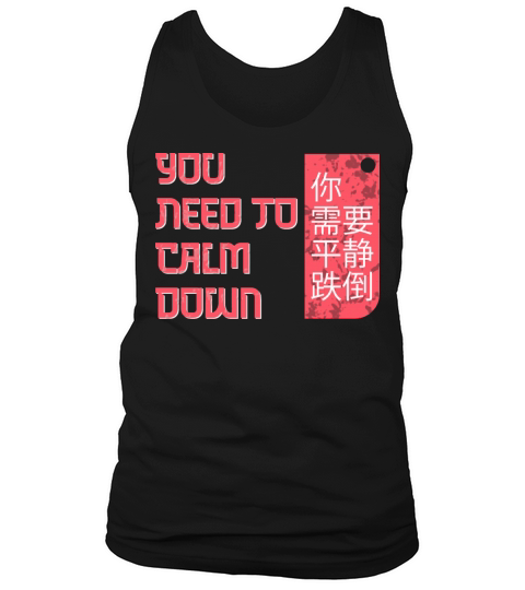 Baby You Need To Calm Down Tee Tank Top Unisex