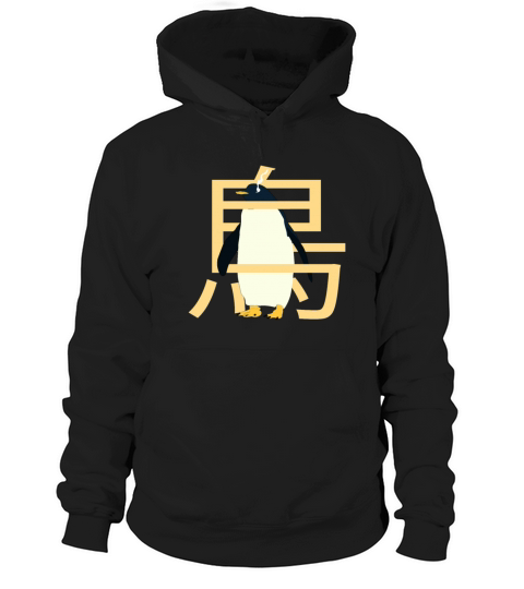 Retro vintage cute Japanese penguin jhart Hoodie Unisex
