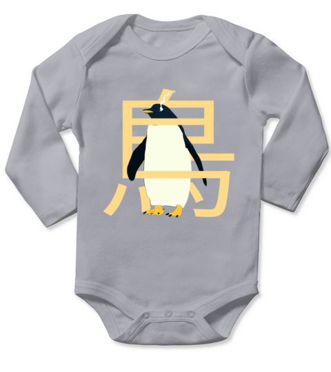 Retro vintage cute Japanese penguin jhart Long Sleeve Baby One-Piece