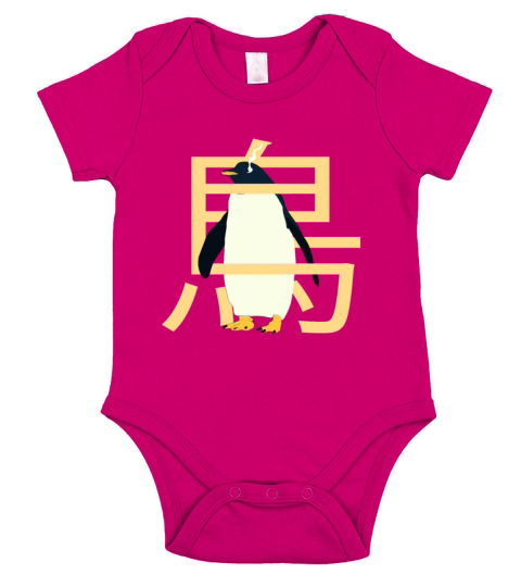 Retro vintage cute Japanese penguin jhart Short Sleeve Baby One-Piece
