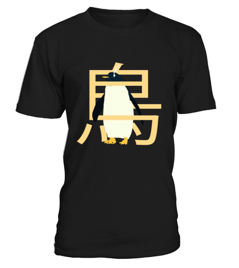 Retro vintage cute Japanese penguin jhart T-Shirt Unisex